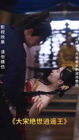 我不害怕爱像流星