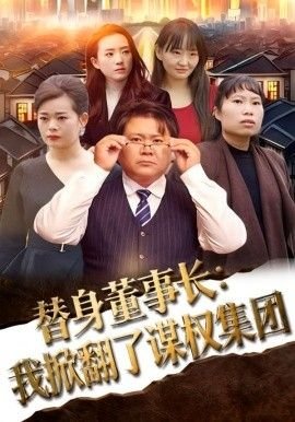 猎鹰1949第二部免费播放全集高清