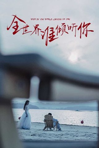光头杀手2下载