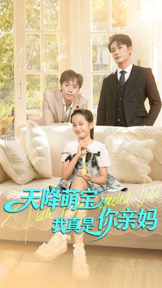 甜蜜蜜第30集免费观看下载电影