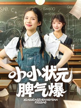 斗罗大陆第460集免费观看下载视频