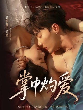 笑傲江湖第七集免费观看高清