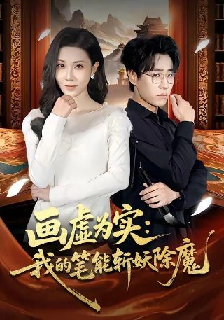 猎鹰1949 电视剧免费播放