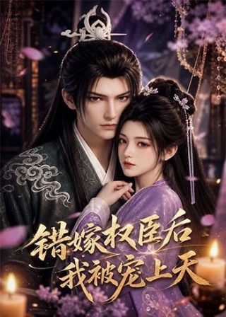 杀戮都市第十四集在线观看免费