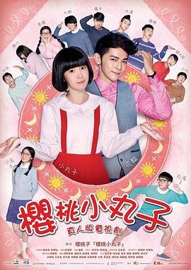 激战电视剧完整版免费观看高清
