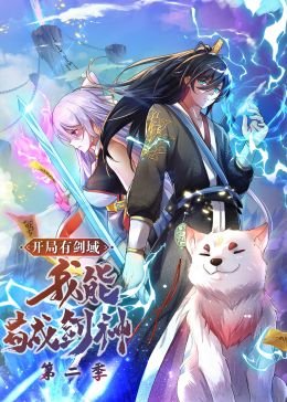 此生更如意全集短剧