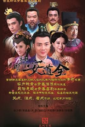 《风与潮》大结局视频播放全集高清下载观看免费