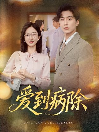 绝世武神第6季83集在线观看视频