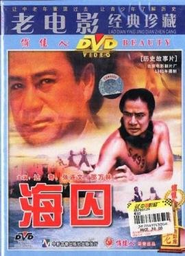 排爆手粤语电影在线观看