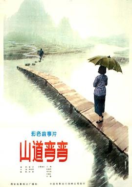 民国少年侦探社百度百科