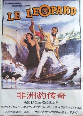 徒弟都是女魔头漫画版