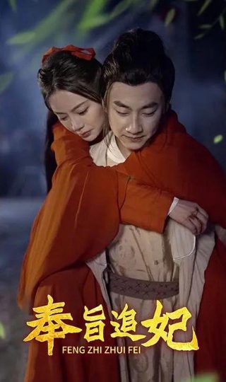 一念逍遥天机密令最新