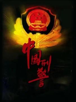 李峋《点燃我温暖你》免费观看