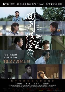 唯一继承者第9集在线观看