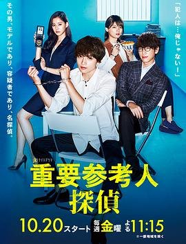 无上神帝第27集在线观看免费
