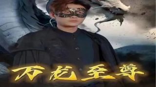 《情书》完整版免费观看电影中文网站下载安装