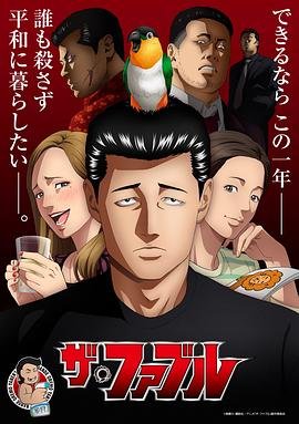 子夜原文300字摘抄