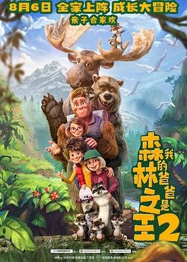 隧道全景剖面