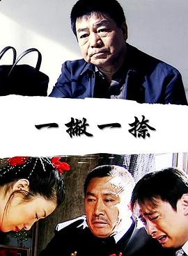女人的故事1987电影在线免费版