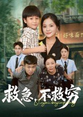 甜蜜的家2025预告片下载百度云