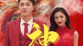 大明王朝第五集剧情介绍大结局视频