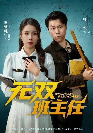 钱的味道中文版完整版