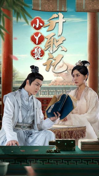 电影《活着》的幕后花絮视频播放