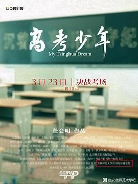 《战神滩》续集在线观看全集免费