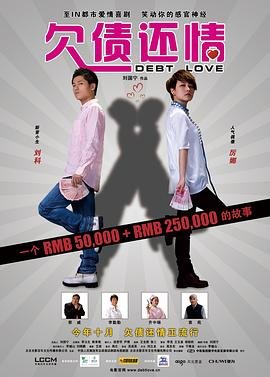 无人驾驶2010在线播放视频