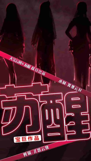 植物大战僵尸高清完整版