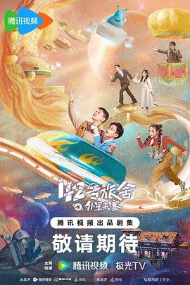 逍遥法外漫画壁纸图片