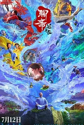 我的女友是恶龙第二季在线观看免费