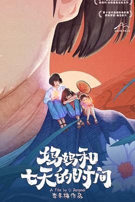 三国演义第26回内容概括