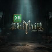 韩剧退货儿童免费观看5