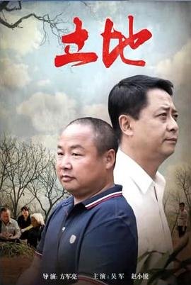 《袁隆平》完整电影在线观看视频免费高清