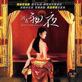 大白鲨2剧情介绍大结局是什么意思