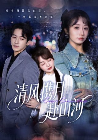 幸福一家人 在线播放完整版电视剧