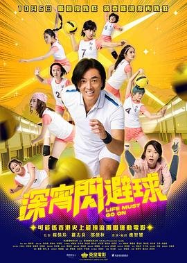 御龙修仙传4免费版完整版在线观看