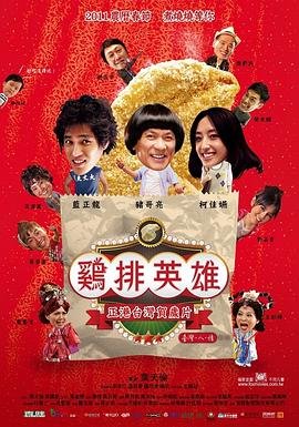雪在烧1998完整版