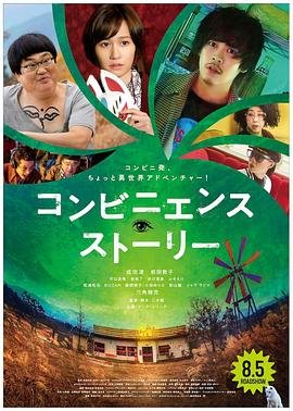 破碎人生在线观看完整版免费