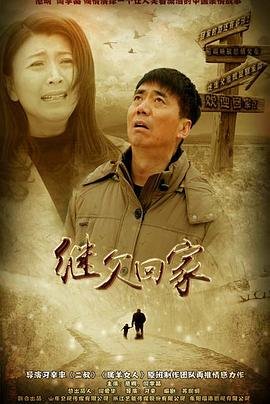 行尸走肉第2季全集大结局免费观看中文
