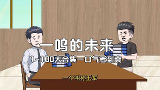 火影忍者粤语翻译