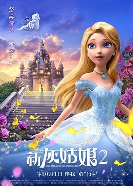 唐宫奇案第24集免费观看下载百度网盘资源