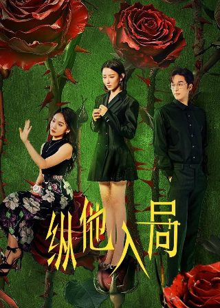 甜蜜电视剧在线播放完整版高清免费