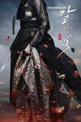 女人当官大结局