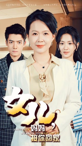 《犯罪心理学》宋声声结局是什么样的