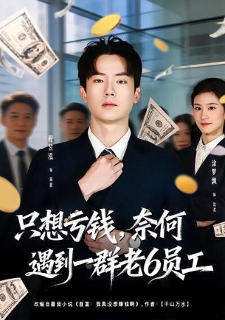 理智派生活电视剧免费观看全集