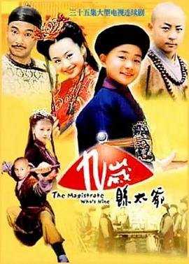 小三在偷偷的哭