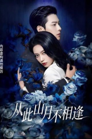 大君绘制爱情图片大全