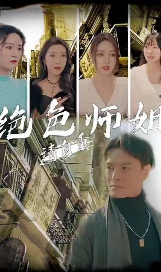 艰难爱情剧情介绍分集
